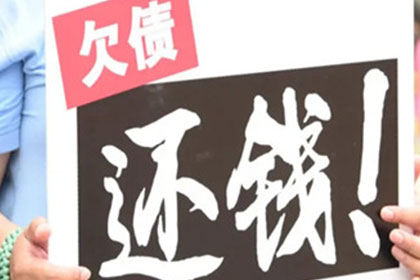 债务未还，借款人失联应对策略